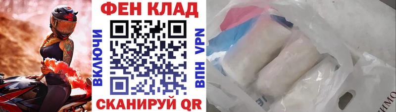 Амфетамин Розовый  МЕГА ссылка  Алдан 