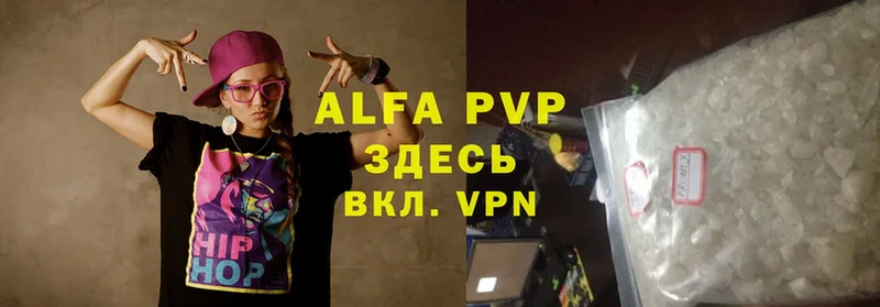 A-PVP СК  купить закладку  Алдан 