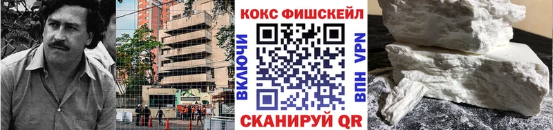 наркотики Алдан COCAIN Боливия