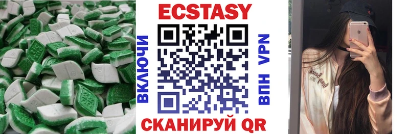 Ecstasy Дубай  Алдан 