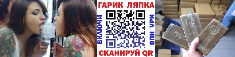 ГАШИШ гашик Алдан