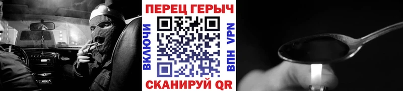 ГЕРОИН гречка  Алдан 