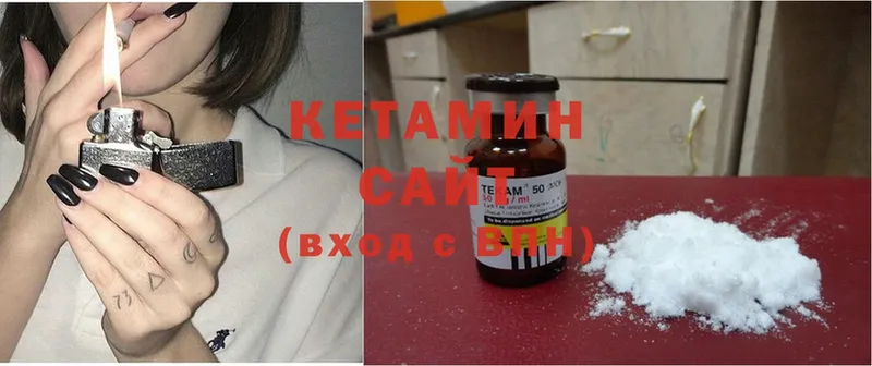 КЕТАМИН ketamine  купить наркотик  Алдан 