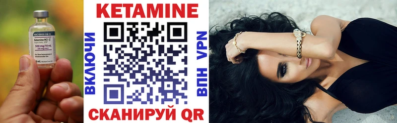 КЕТАМИН ketamine  Алдан 
