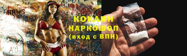 наркотики Михайловск