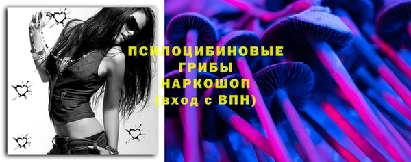 альфа пвп Михайловка