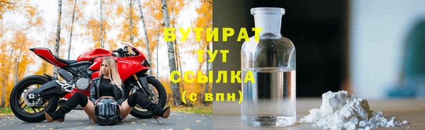 наркотики Михайловск