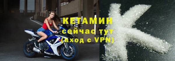 альфа пвп Михайловка