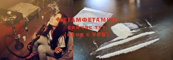 альфа пвп Михайловка