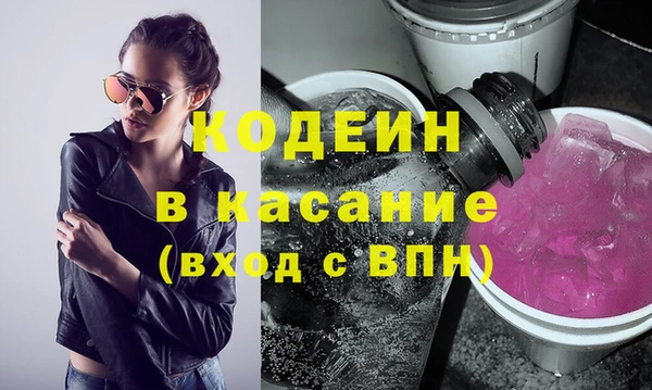 альфа пвп Михайловка