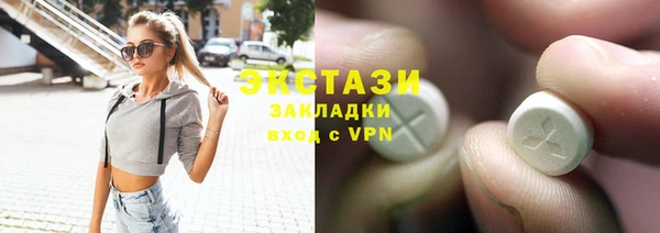 альфа пвп Михайловка
