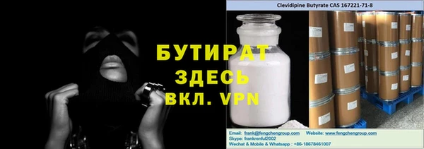 альфа пвп Михайловка