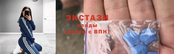 альфа пвп Михайловка