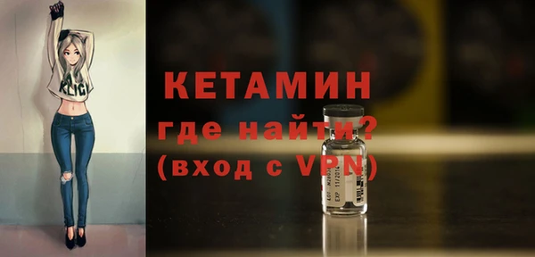 альфа пвп Михайловка