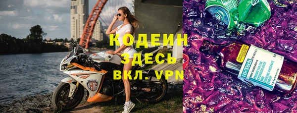 альфа пвп Михайловка