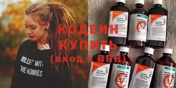 альфа пвп Михайловка