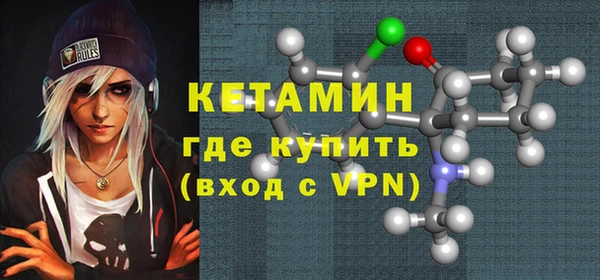 альфа пвп Михайловка
