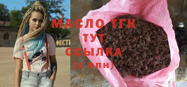 не бодяженный Туринск