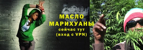 альфа пвп Михайловка