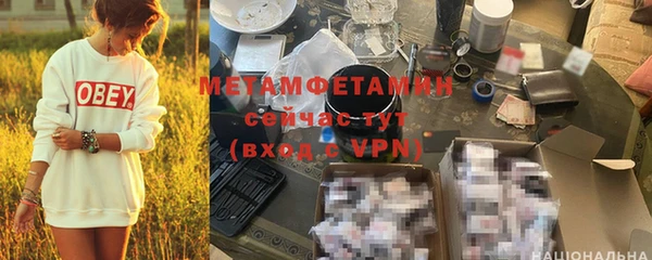 наркотики Михайловск