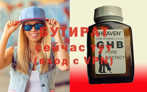 гашиш Ачинск
