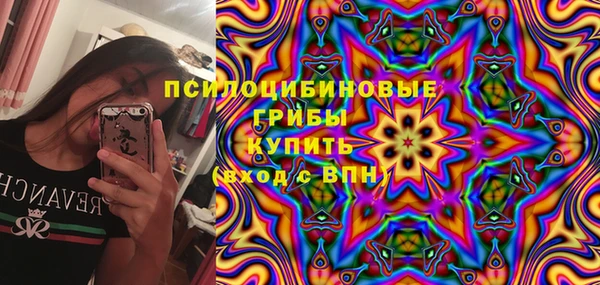 альфа пвп Михайловка