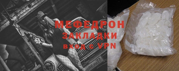 наркотики Михайловск