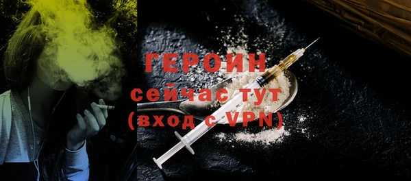 альфа пвп Михайловка
