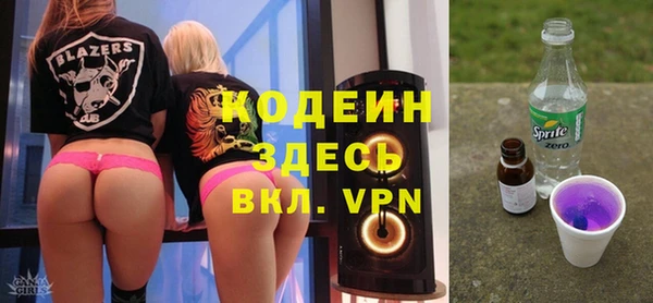 альфа пвп Михайловка