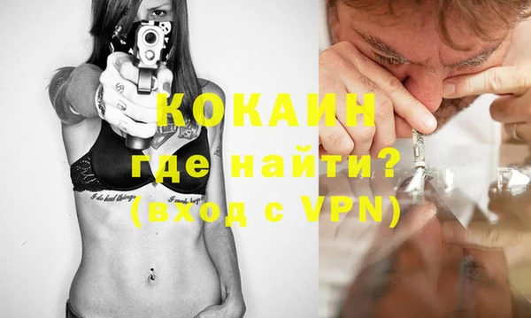 альфа пвп Михайловка