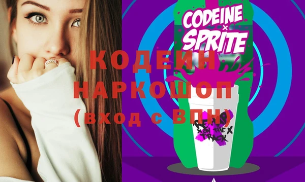 наркотики Михайловск