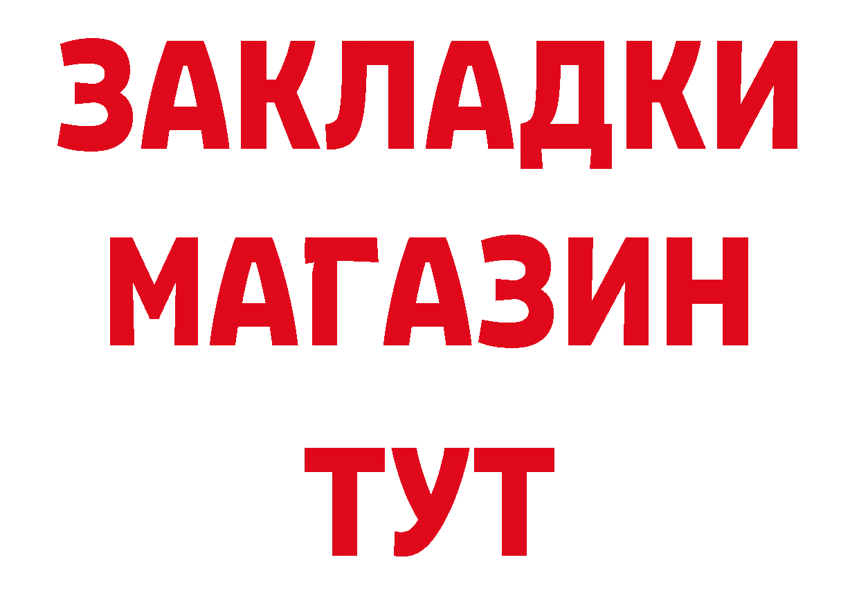 А ПВП СК КРИС как зайти это МЕГА Алдан