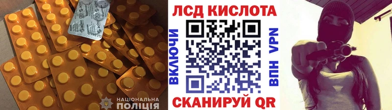 Лсд 25 экстази ecstasy  Алдан 