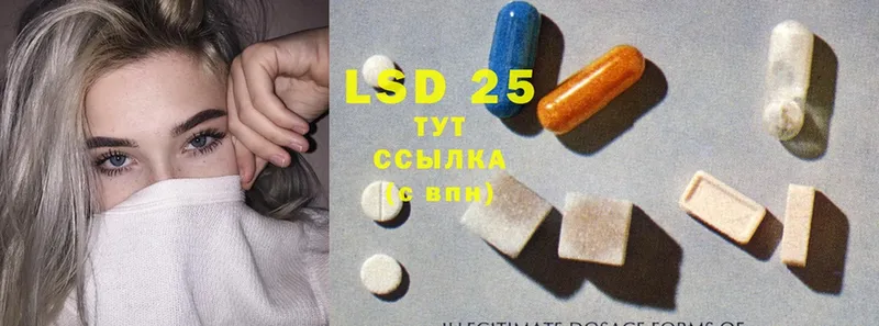 ЛСД экстази ecstasy  Алдан 