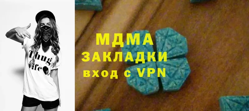 гидра маркетплейс  Алдан  MDMA Molly 