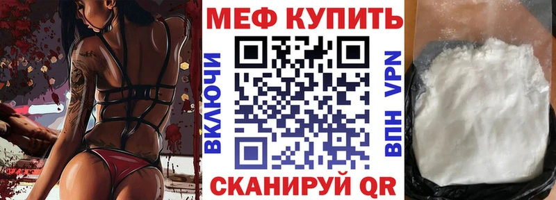 MEGA Алдан Мефедрон 4 MMC где найти наркотики