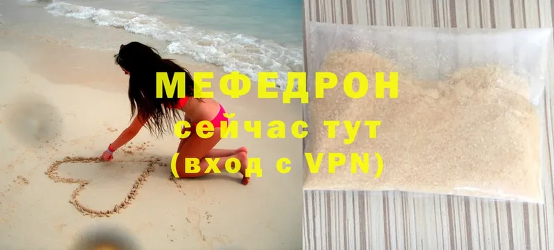 МЯУ-МЯУ кристаллы  Алдан 