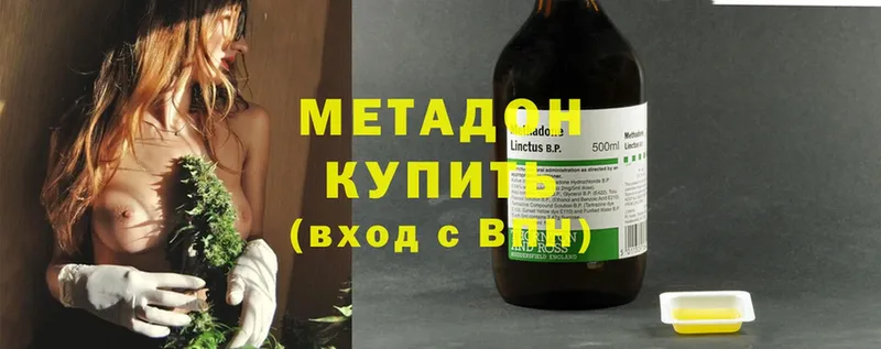 darknet как зайти  Алдан  МЕТАДОН VHQ 