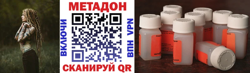 ссылка на мегу маркетплейс  Алдан  МЕТАДОН мёд 