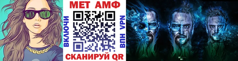 Метамфетамин мет  Алдан 