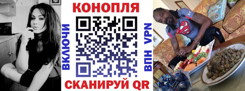 Каннабис марихуана  Алдан 